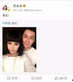 吃瓜娱乐圈双男,娱乐圈双生明星的甜蜜碰撞