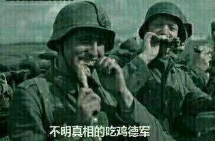 吃瓜群众图片真人版,真人版“吃瓜群众”图鉴