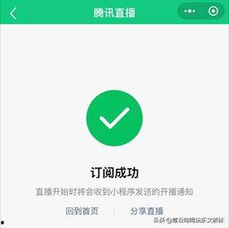 微信公众号娱乐吃瓜号,吃瓜群众必看幕后故事