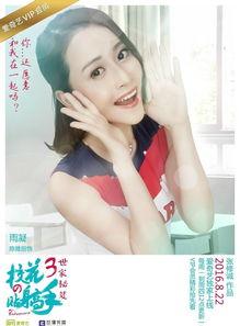 雨凝图片,捕捉自然之美的瞬间魅力