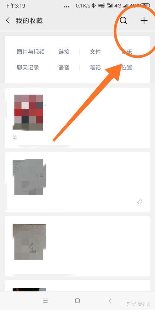 怎么把图片拼接成长图,轻松实现视觉盛宴的技巧解析